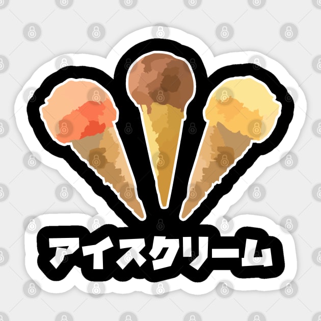 Big Kanji Japanese Ice Cream Sweet Dessert Food Tshirt Sticker by felixbunny